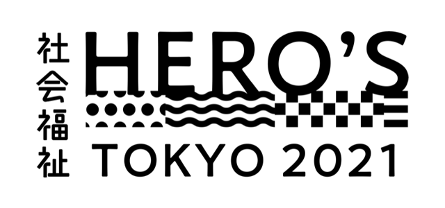 HERO'S TOKYO 2021